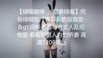 海归约炮大神 酒店无套调教178大长腿反差女博士！巴掌狠扇蜜桃臀 被扇的又红又肿！