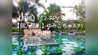 STP33592 糖心Vlog 被下药迷奸的性感设计师 安娜