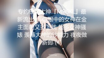 【新片速遞】 【震撼豪乳❤️极品女神】爆乳嫩模女神『白一晗』最新未流出私拍✌NB资源✌慢动作三点抖爆乳甩奶揉胸 超清3K原版 [650M/MP4/04:28]