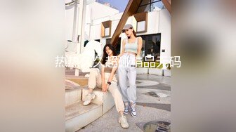 STP13332 青春無敵美少女(咬壹口幼蘿)和閨蜜男友啪啪無套直接插入幹的太猛叫BaBa