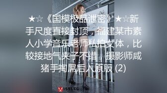 画面虽案主要听声音骚的很