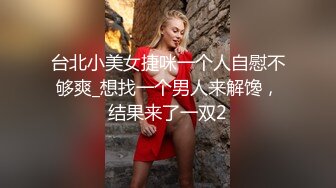 老公出国寂寞气质美少妇富婆酒吧找个很能干的鸭男啪啪边干边淫语挑逗爆肏的少妇失控嗷嗷叫1080P原版