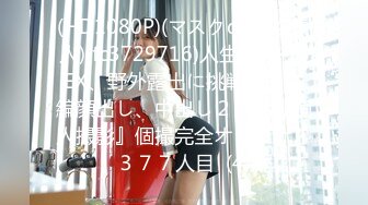 蜜桃传媒 pmc-466 男老师用肉棒导正不良少女-林嫣