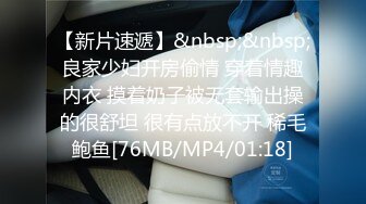 [MP4/843MB]紅斯燈影像 RS020 巨乳領導雙穴遭闖 孟若羽