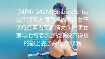 SM捆绑女班花淫荡无比