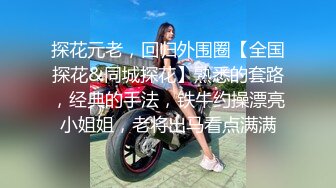 [MP4]年轻学妹深夜跟纹身小哥玩直播，骚逼被草惨了，好姐妹在旁边录像，骚男抽着烟还得抠逼，各种体位暴力草穴