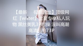 南通超有钱的极品少妇 身材好 巨乳翘臀 淫乳群交，找两个精壮男吃鸡啪啪 遗憾不让露脸