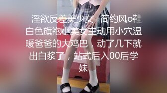 【小四探花】新人约操白皙兼职小少妇，白臀诱惑力十足，风骚水多刚插进去就爽得直叫