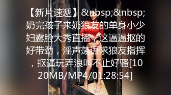 [MP4/1260M]8/5最新 美女带着男友酒店开房粉嫩无毛小嫩逼活力四射啪啪VIP1196