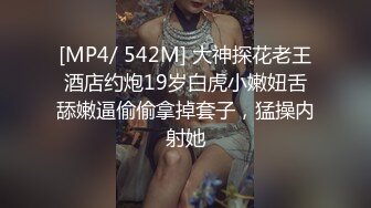 【AI换脸视频】杨幂 熟女姐姐最喜欢年轻男孩的小弟弟