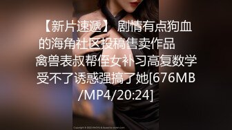 【新片速遞】2022.1.11，【骚妇小姐姐】，良家换妻，中年夫妻生活真精彩，两男两女家中淫乱盛宴，高潮不断浪叫，玩得真开放[604MB/MP4/01:28:37]