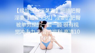 【极品女神超级核弹】秀人超人气女神『王馨瑶』最新花絮极品流出 超美蓝色学生装 黑丝长腿 美乳翘颜