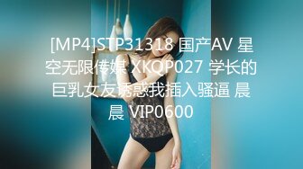 户外露出 野外啪啪【苍老师】母女两户外勾搭   双飞啪啪【362v】 (16)