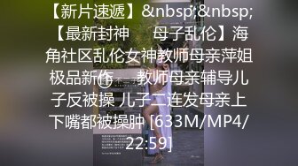 [MP4/ 518M] 骚气御姐范妹子露脸女上位无套啪啪黑丝大长腿，暴力打桩完美征服整个骚货御姐