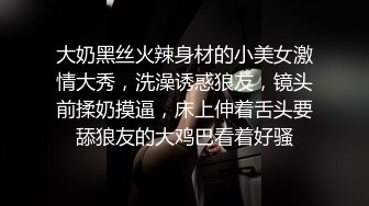 优雅气质尤物 办公室高冷女神没想到摸几下就湿了，真是欠干啊，按在床上大力抽插，骚逼直接喊着求饶了