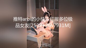 [MP4/ 440M] 大粗屌表弟泡了个打工妹 各种姿势干累了让妹子出来