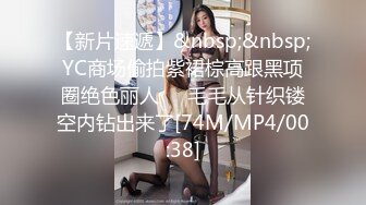 [MP4/321M]6/7最新 超级大奶毛毛不多特写逼逼肉丝大肥屁股很是诱惑VIP1196