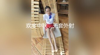 打老婆美臀，最愛穿黑色吊帶襪