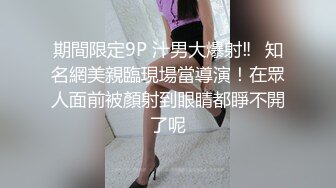 -新人极品女神激情满满【学妹挺甜雅】道具自慰 深喉被爆操 (2)