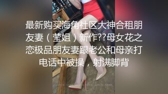 姿色挺不错的少妇,被操一会就要去尿尿,不给去就哭肚子疼