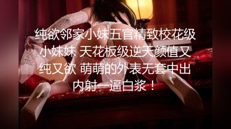 【新片速遞】最新下海的无敌清纯短发美少女，这么清纯的脸蛋儿 真实360度无死角 声音巨好听，跳蛋自慰白浆溢出水多多，丰满粉嫩的身子[538M/MP4/38:50]