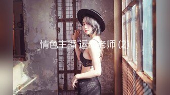 麻豆传媒 MDAG-0002《热舞系少女》大叔街头套路漂亮女生开房啪啪