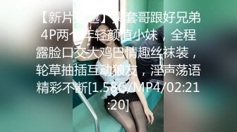 [MP4/ 118M]&nbsp;&nbsp; 和气质超市老板娘偷情，口活真好，吧唧吧唧的小樱舌，舔得爽死啦