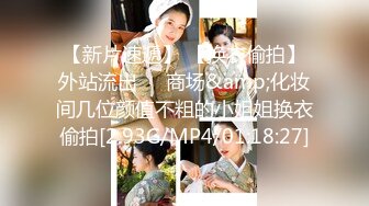 [MP4/ 344M] 无毛肥逼妹子黑色网袜假屌自慰啪啪，抬起双腿猛操上位骑乘，没几下就射了内射美穴