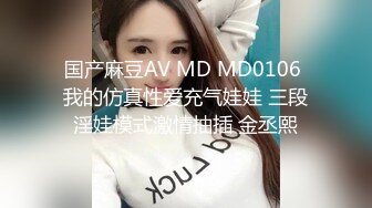 LY050 绝对领域传媒 少女陪睡亦赎罪 甜甜