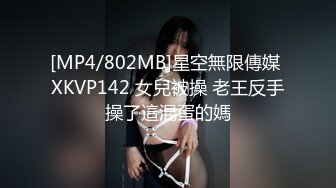 【新片速遞】丰乳肥臀肉欲极品骚货！贪婪的吸吮大屌！按摩器震穴后入爆菊，美腿足交，翘起屁股双洞齐插[352MB/MP4/00:53:12]