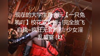 【新片速遞】&nbsp;&nbsp;超哇塞高颜值女神【清野】❤️全程完美露脸露点~假屌激情抽插小穴，流出白浆❤️精彩刺激特带劲！撸管必备，赶紧收藏！！[856M/MP4/01:17:00]