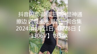 酒店约啪粉色紧身包臀裙性感美女