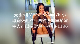 [MP4]STP29713 卡哇伊嫩嫩小妹妹！独自一人自慰秀！一脸呆萌，假屌抽插小穴，翘起圆润屁股，手指扣穴 VIP0600