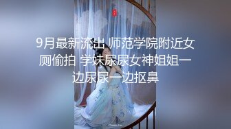 ❤️美腿尤物学姐❤️极品长腿美翘臀学姐〖sadmiss〗可爱小女仆性感小肛门里戴着是什么呀，漂亮小姐姐私下极度反差