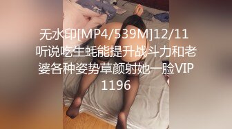 [MP4/881MB]麻豆傳媒 兔子先生監制 TZ143 超貼身女秘書