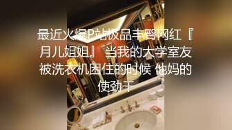 黑客破解家庭网络摄像头偷拍粘人的小媳妇给坐在电脑椅上吃零食的老公口活