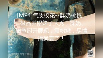 [MP4/ 785M] 白旗袍熟女人妻 淫水超多 撅着肥硕大白屁屁被无套输出 后入内射