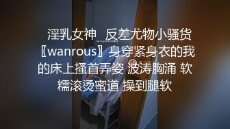 ✿鬼火少年继续祸害白月光女孩,这次将魔爪伸向洛丽塔小妹,使劲揪奶头,都小姑娘都揪哭了