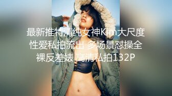 扣扣傳媒)(qqog-029)(20230106)下藥迷姦大學暗戀的女同學-小敏兒