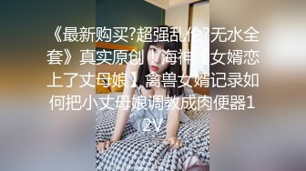 SWAG 1080p高清小白虎露脸实战无套口爆借用闺蜜家 Codyyuyan