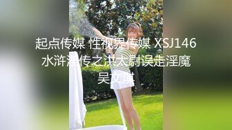 桃乃沐香奈  新晋推特校花级女神下海 魅惑眼罩反差吸茎 爆艹尤物春心澎湃 太顶