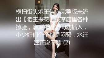 继续发老婆骚B，掰开给大家看