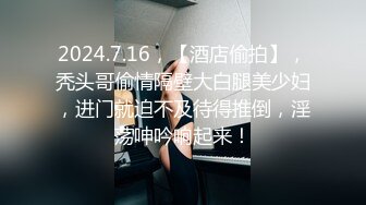 [MP4/ 2.23G] 超级大乱斗2男2女小乔吃不饱老板边上指挥作战露脸各种完美爆操插屁眼享受性爱高潮