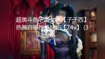 STP25798 【斗鱼女神??土豪流出】超美女神『小女巫露娜』土豪定制私拍流出 极品OL装黑丝露毛 字裤闪露阴唇