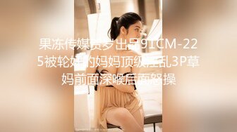 【新片速遞】&nbsp;&nbsp;商场女厕全景偷拍❤️珠宝店黑色美女店员的极品美鲍鱼[2060M/MP4/19:23]