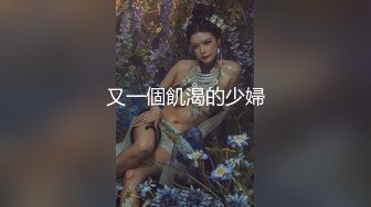 12月最新付费重磅流出，推特嫩妹足交COS控博主【北池阁听M-N】性爱自拍，卡哇伊漫画风COSER嫩妹足交啪啪啪2