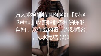 爱情迷魂记花心男子的情色陷阱新晋女优千鹤