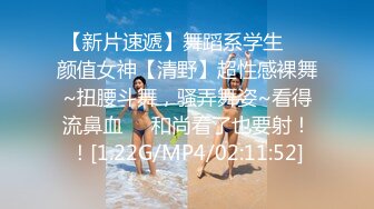 【新片速遞】&nbsp;&nbsp;《反差女神☀️泄密》爆炸伤害！前女团成员盛世容颜极品模特【BJ Haerni】私拍，被金主包养出道即巅峰[785M/MP4/12:05]