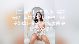 夫妻交友，找陌生人操老婆