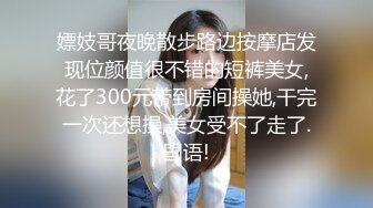 约炮年轻漂亮反差小嫩妹完美露脸各种体位无套内射逼紧精液不外流